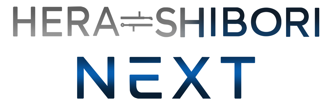 HERA-SHIBORI NEXT